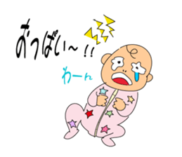 Mom!! sticker #15812590