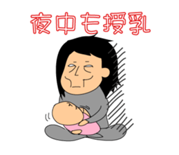 Mom!! sticker #15812592