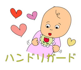Mom!! sticker #15812593