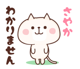 NAME Sticker Sayaka sticker #15812598