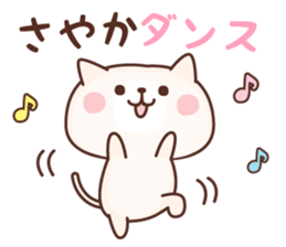 NAME Sticker Sayaka sticker #15812605