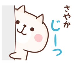 NAME Sticker Sayaka sticker #15812610