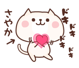 NAME Sticker Sayaka sticker #15812611