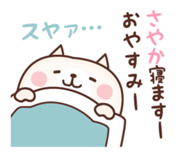 NAME Sticker Sayaka sticker #15812613