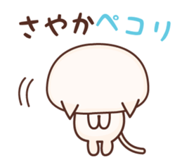 NAME Sticker Sayaka sticker #15812615