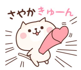 NAME Sticker Sayaka sticker #15812617