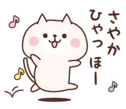 NAME Sticker Sayaka sticker #15812620