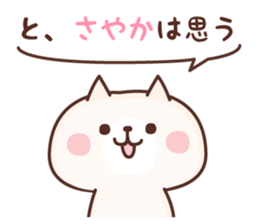 NAME Sticker Sayaka sticker #15812622