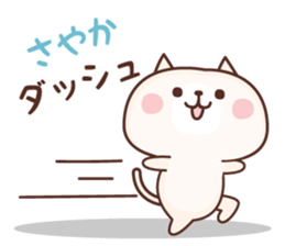 NAME Sticker Sayaka sticker #15812633