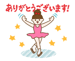 Figure Skate Girl sticker #15812634