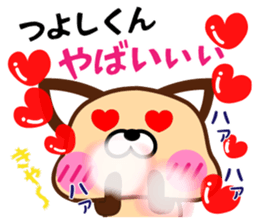 Tsuyoshi sticker. sticker #15812642