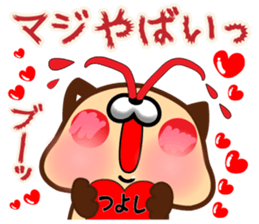 Tsuyoshi sticker. sticker #15812643