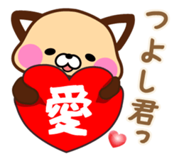 Tsuyoshi sticker. sticker #15812644
