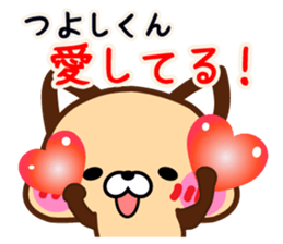 Tsuyoshi sticker. sticker #15812646