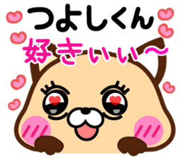Tsuyoshi sticker. sticker #15812647