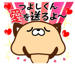 Tsuyoshi sticker. sticker #15812648