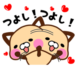 Tsuyoshi sticker. sticker #15812649