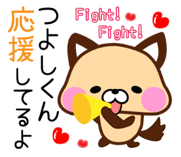 Tsuyoshi sticker. sticker #15812652