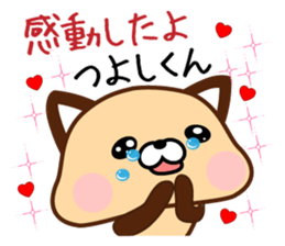 Tsuyoshi sticker. sticker #15812654