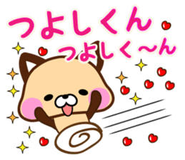 Tsuyoshi sticker. sticker #15812656