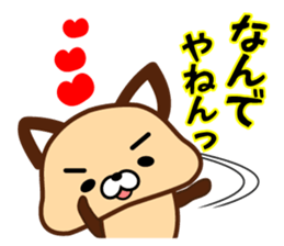 Tsuyoshi sticker. sticker #15812664