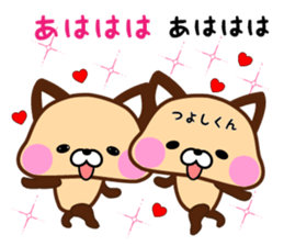 Tsuyoshi sticker. sticker #15812672