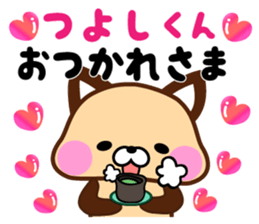 Tsuyoshi sticker. sticker #15812674
