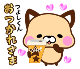 Tsuyoshi sticker. sticker #15812675