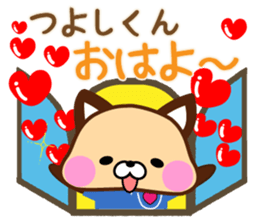 Tsuyoshi sticker. sticker #15812676