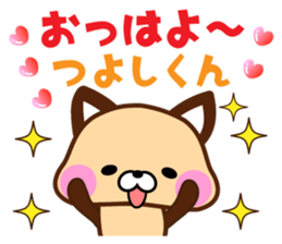 Tsuyoshi sticker. sticker #15812677