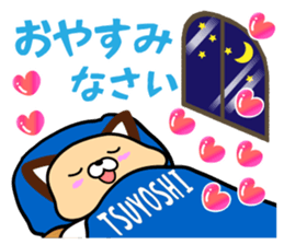 Tsuyoshi sticker. sticker #15812681