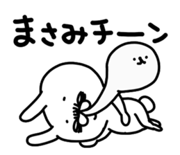 Masamichan sticker #15812764