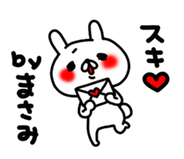 Masamichan sticker #15812765