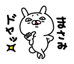 Masamichan sticker #15812770