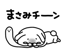 Masamichan sticker #15812771