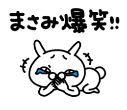 Masamichan sticker #15812773