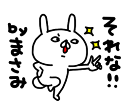 Masamichan sticker #15812777