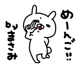 Masamichan sticker #15812778