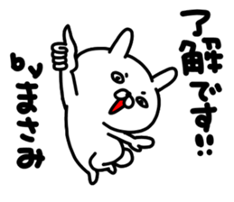 Masamichan sticker #15812779