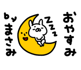 Masamichan sticker #15812780