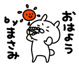 Masamichan sticker #15812781