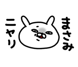 Masamichan sticker #15812783