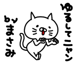 Masamichan sticker #15812784