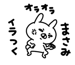 Masamichan sticker #15812785