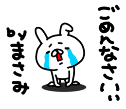 Masamichan sticker #15812786