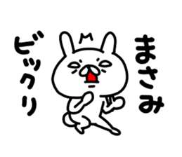 Masamichan sticker #15812787