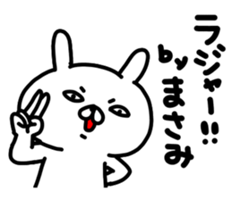 Masamichan sticker #15812788