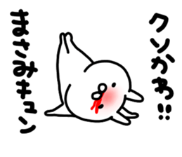 Masamichan sticker #15812789