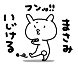 Masamichan sticker #15812790