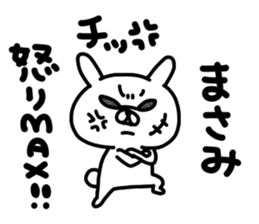 Masamichan sticker #15812791